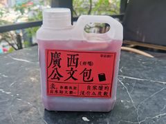 -萃茶师(琅西店)