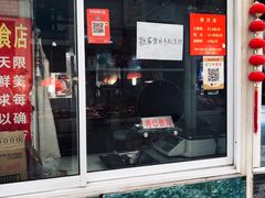 门面-嘉荟市场(北新泾店)