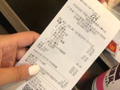 账单-麦当劳(番禺信联大厦店)