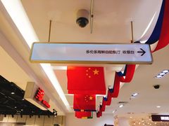 -星伦多海鲜自助餐厅(万达百货店)