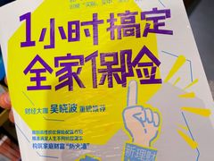 -茑屋书店(天目里店)
