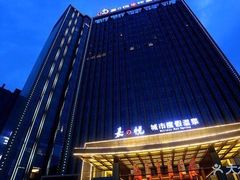 -嘉悦汗蒸时代(曙光路店)