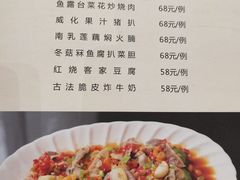 -广东胜利宾馆西关粤中餐厅