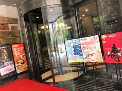 门面-和记小菜(大宁店)