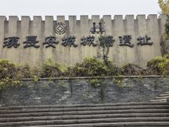 -西安汉城湖景区