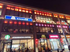 -簋街