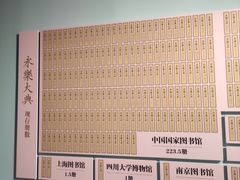-苏州图书馆(人民路总馆)