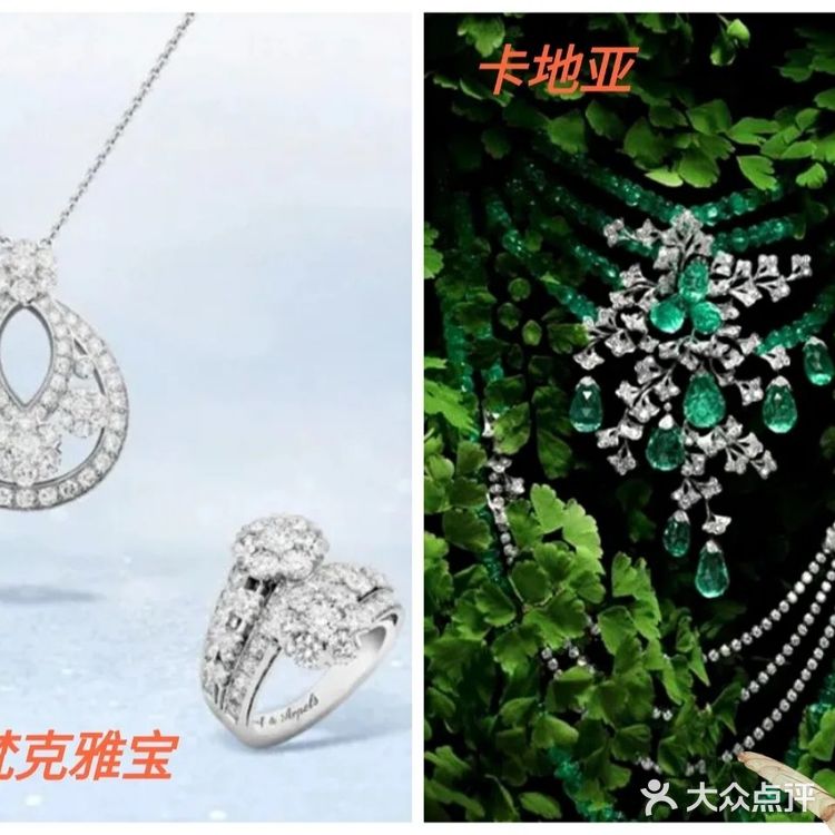 世界十大顶级珠宝品牌