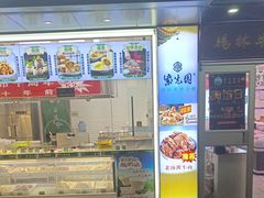 -紫光园清真北京小吃(广渠门内店)