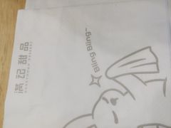 -满记甜品(荟聚购物中心店)