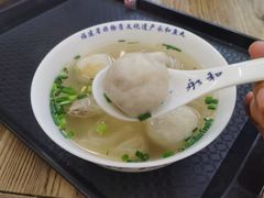-永和鱼丸(南后街店)