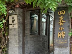 门面-汤厨(五道营店)