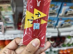 -公园前(地铁站)