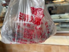 -竺桥兄弟烤鸭馆(竺桥店)