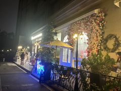 -名点荟·生日蛋糕·下午茶(五缘湾店)