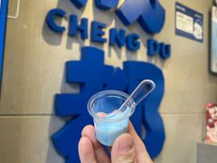 -溪边姑娘·拉丝酸奶水果捞(春熙路店)
