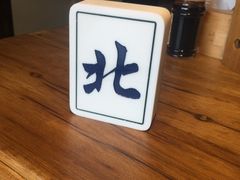 -协茂森老钟家(保利店)