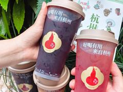 -炖物24章·顺时轻养茶(杭州大厦店)