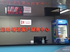 -福田体育公园游泳馆