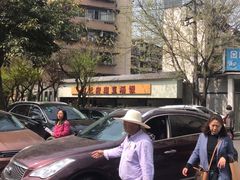 -温记府廟豆汤饭·始于1955年(海椒店)