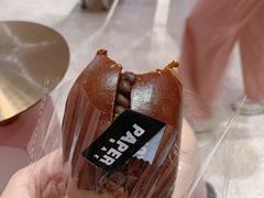 -PAPER STONE BAKERY(天环店)