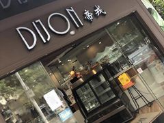 门面-帝戎(禾祥西路店)
