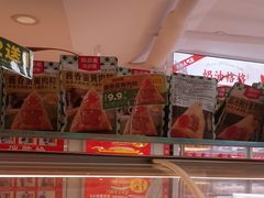 -味多美蛋糕(双安店)