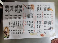 -喜盈门保健甜品店