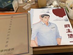 -剧狐剧本杀·月球探案馆(人民广场1号店)