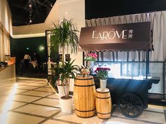 -L'Arome芳芳法国餐厅(仙林金鹰店)