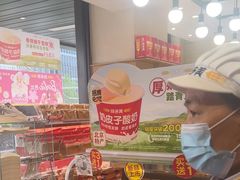 -味多美蛋糕(安定门店)