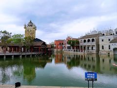 -赤坎·广东华侨国际旅游度假区