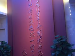 -中共一大纪念馆