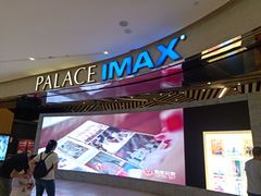 -百丽宫影城(IMAX万象城店)