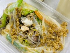 -小吴肠粉