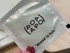 -PAOPAO Bakery&Café(港汇店)