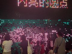 -中国杭州低碳科技馆
