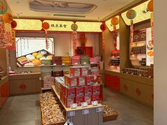 -戴记糖坊(西马路店)