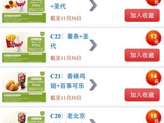 -肯德基(龙之梦购物中心店)