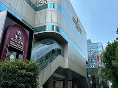 -南京金丝利喜来登酒店