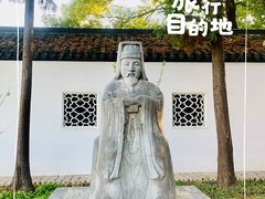 -苏州碑刻博物馆