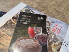 -皖厨·中国徽菜(星河WORLD·COCO Park店)
