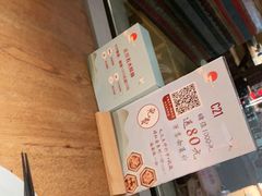 -蜜桃餐厅·伴山(湖滨商业街店)