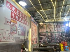 -肥龙火锅(南坪店)