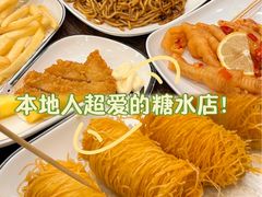 -甜心(东莞店)