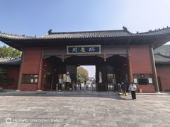 -南阳卧龙岗武侯祠