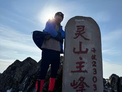-灵山