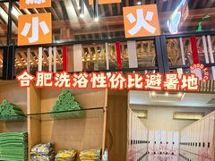 -水善汇旗舰店(金牛路店)