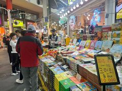 -西归浦每天偶来市场