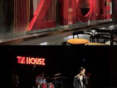 -TZ House音乐现场(茅台店)